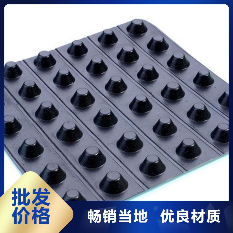 排水板海量貨源