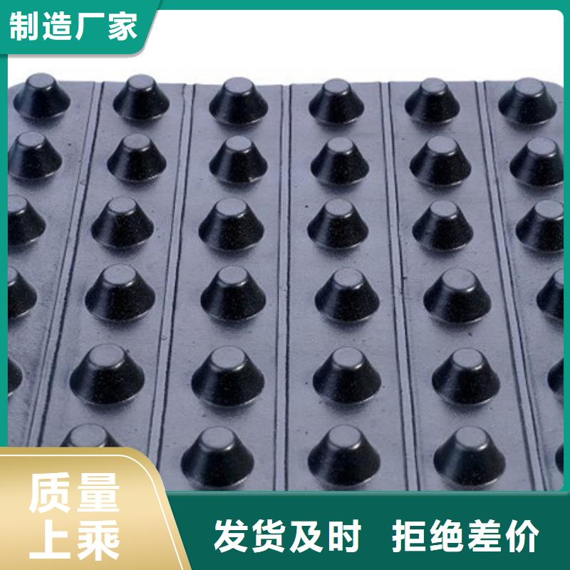 塑料排水板質量保證