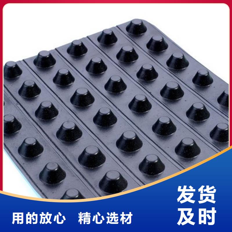 排水板海量貨源