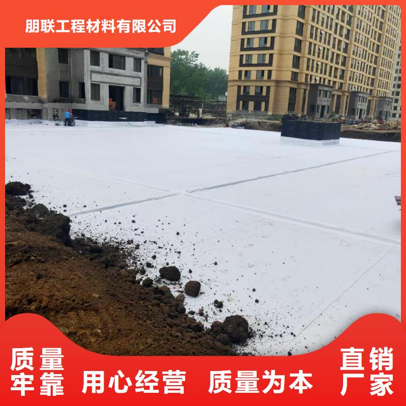 PED14高分子防護排蓄水異型片自粘土工布種類齊全