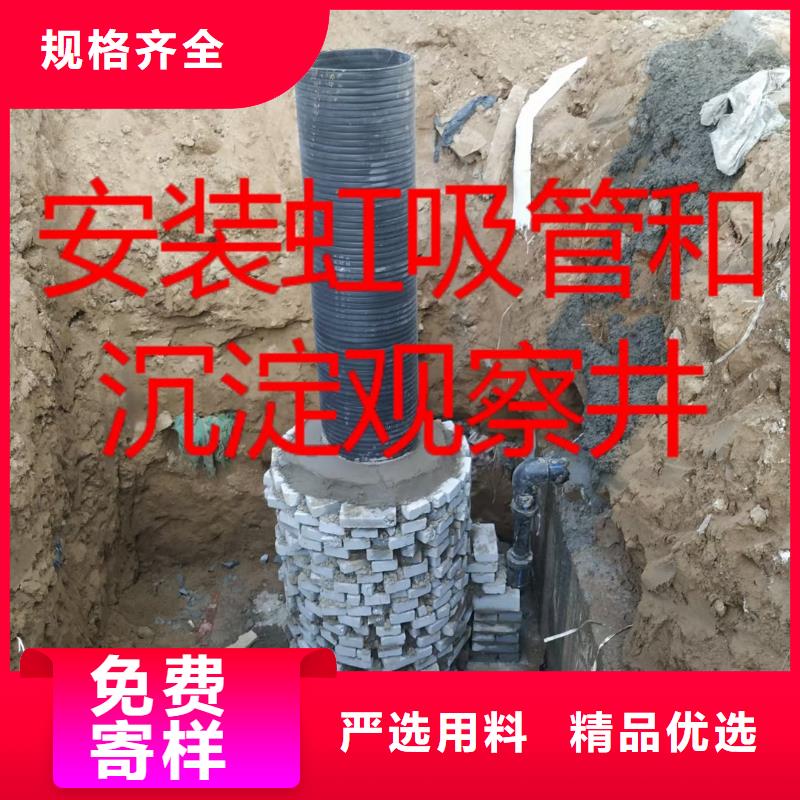 虹吸排水水泥化粪池源头厂源头货