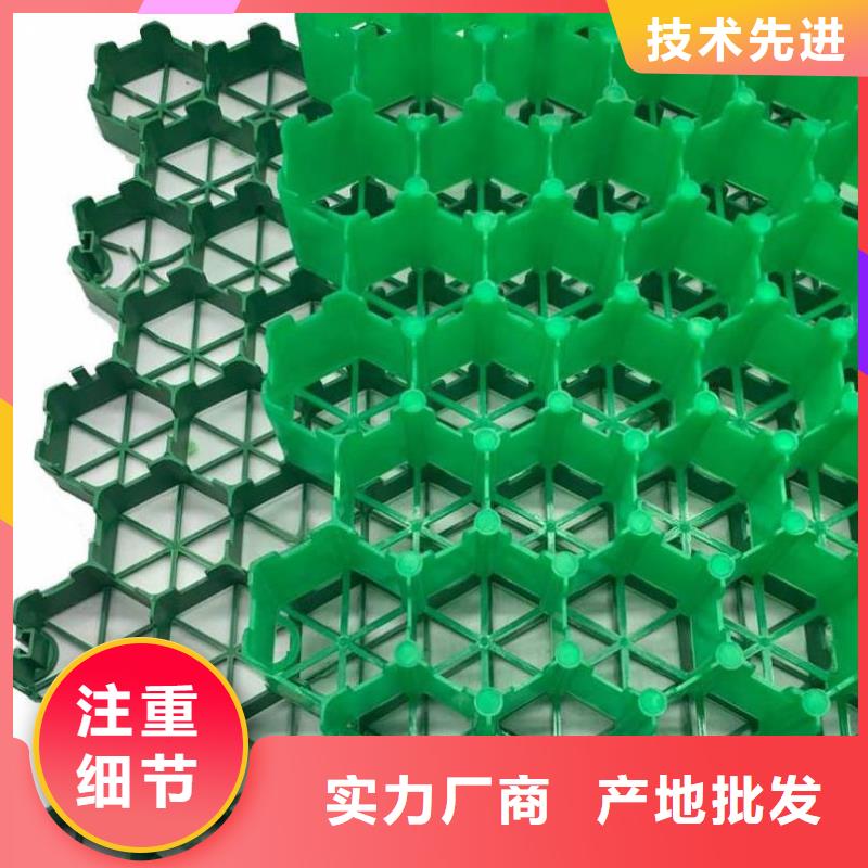 植草格排水板銷售的是誠信
