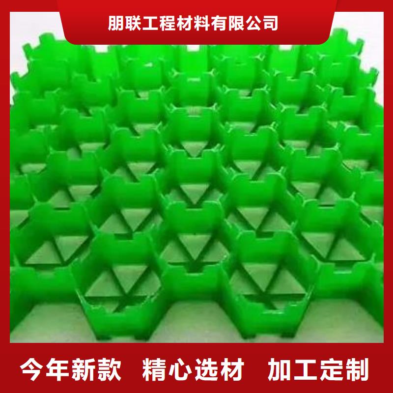 塑料植草格哪里有