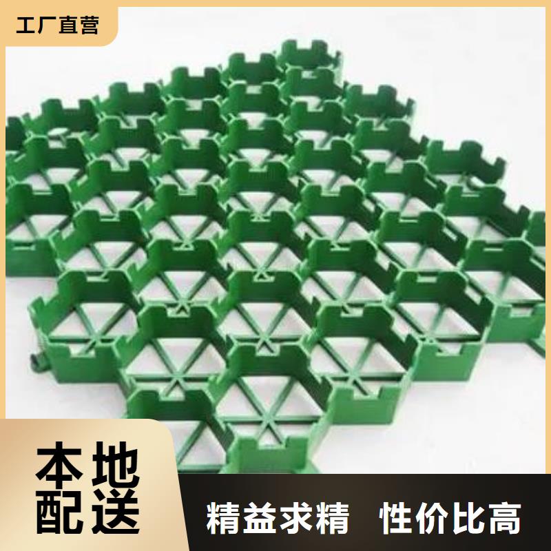 植草格排水板銷售的是誠信