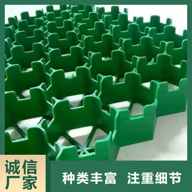 植草格防護虹吸排水收集系統(tǒng)自營品質(zhì)有保障