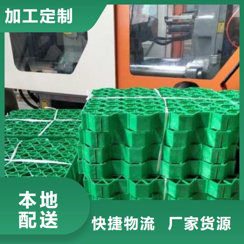 植草格-化糞池水泥好產(chǎn)品放心購