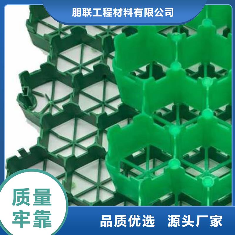 植草格防护虹吸排水收集系统产品优良