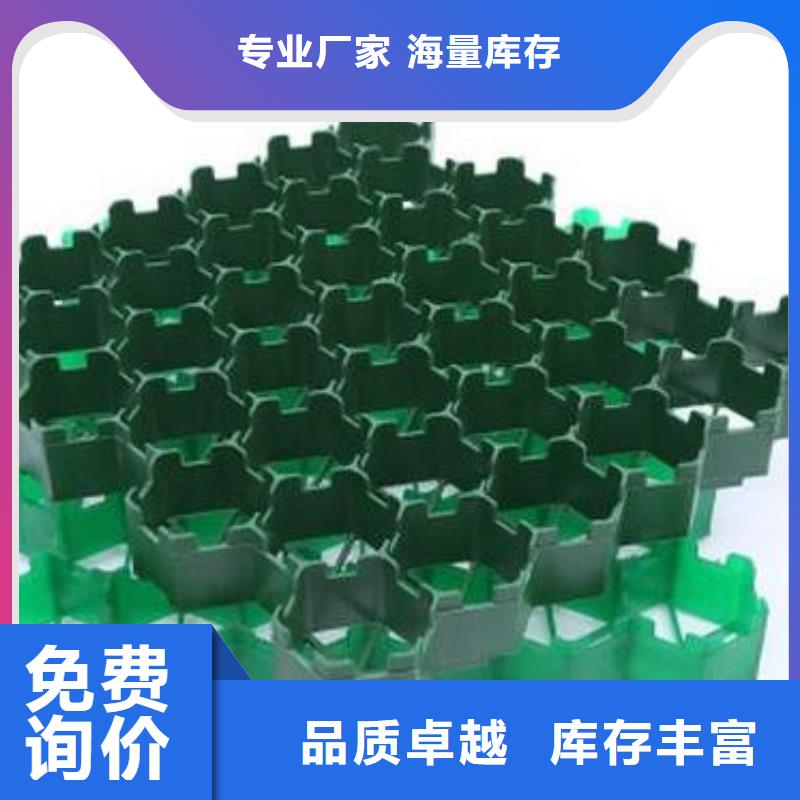 植草格防护虹吸排水收集系统产品优良