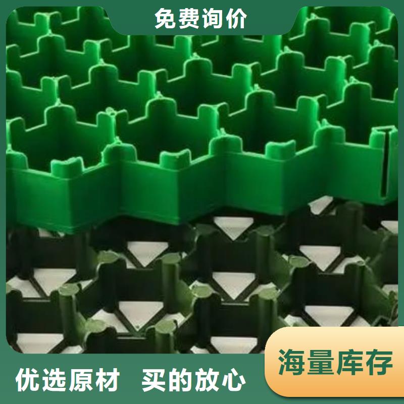 植草格排水板銷售的是誠信