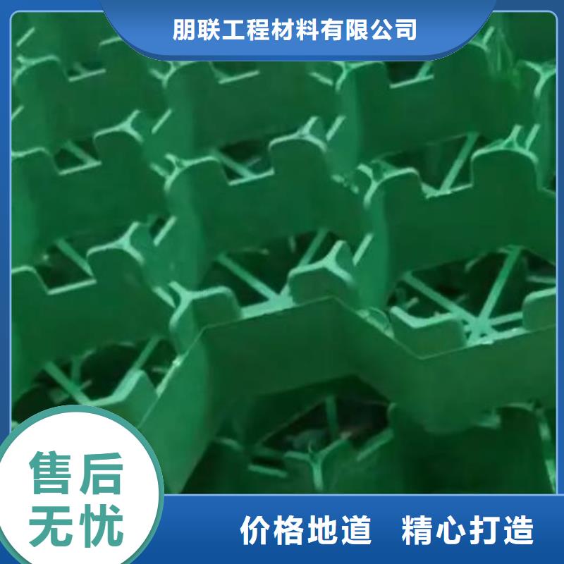 植草格_排水板全品类现货