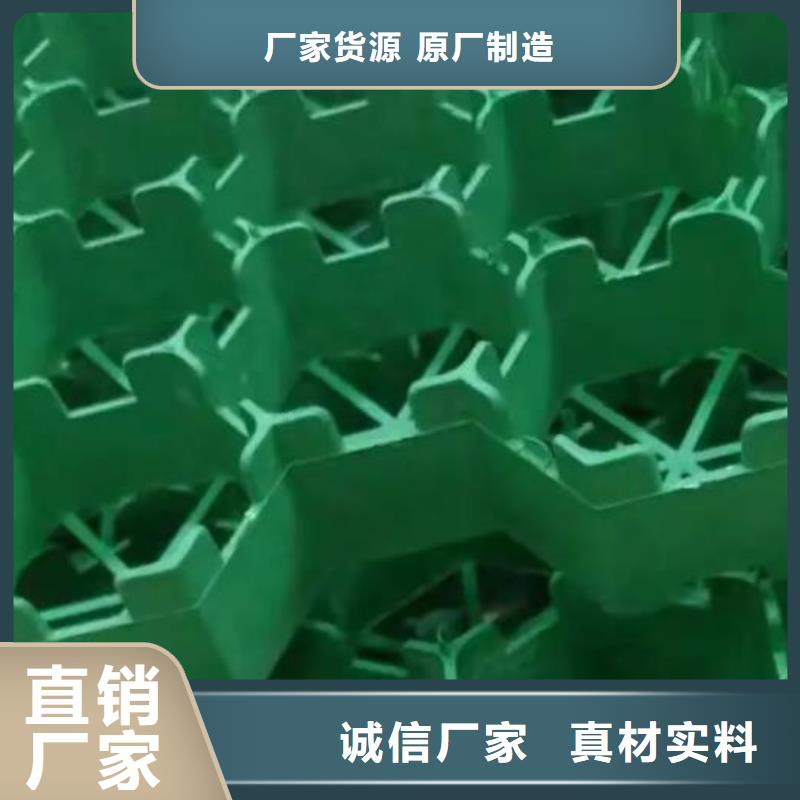 植草格排水板銷售的是誠信