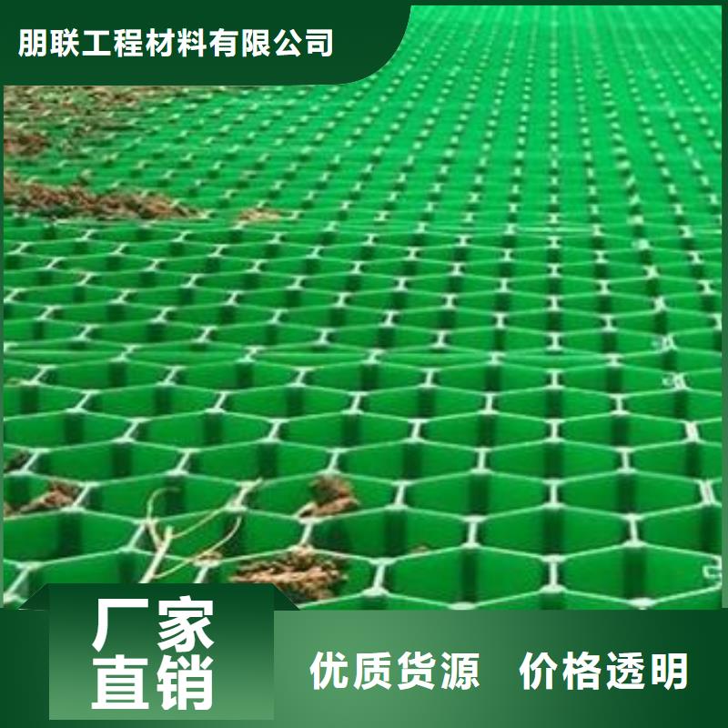 植草格,防護(hù)虹吸排水收集系統(tǒng)海量庫存