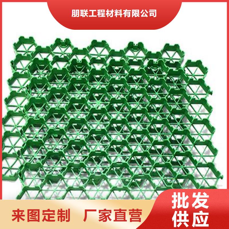 植草格防護虹吸排水收集系統(tǒng)工程施工案例