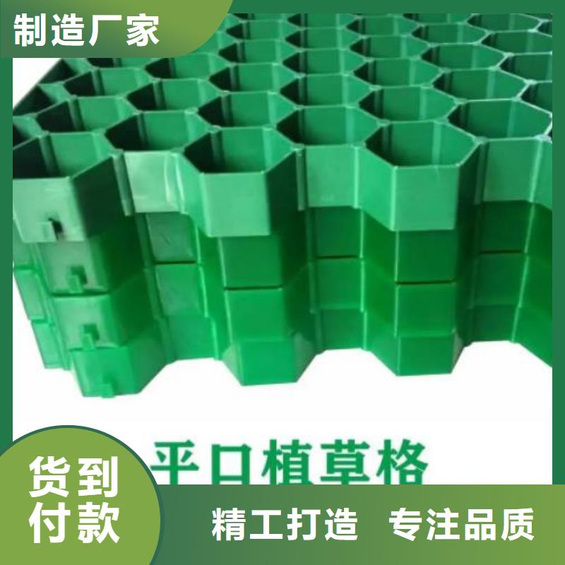 植草格防護虹吸排水收集系統(tǒng)N年生產(chǎn)經(jīng)驗