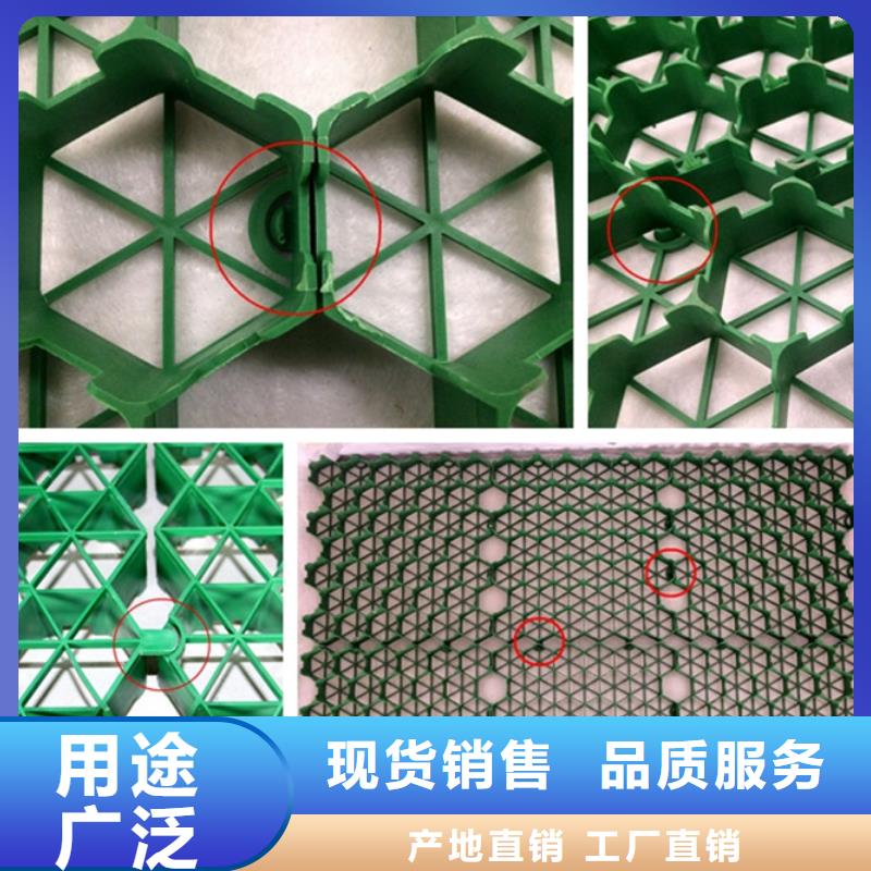 植草格化粪池水泥物流配货上门