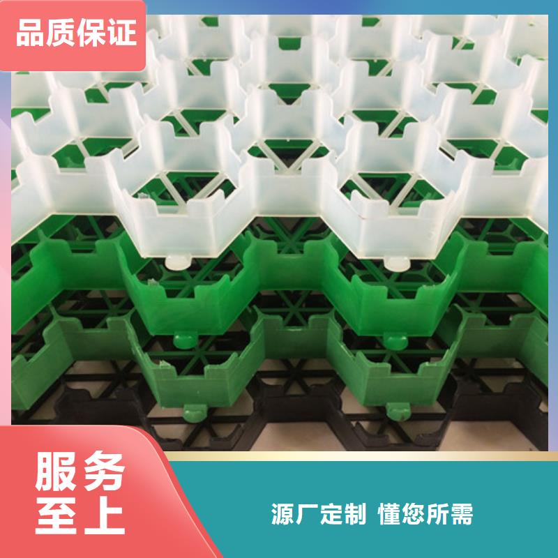植草格化糞池水泥物流配貨上門(mén)