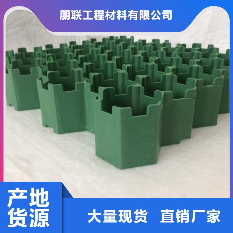 植草格水泥化粪池品质有保障