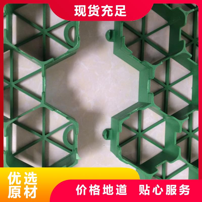 植草格,防護(hù)虹吸排水收集系統(tǒng)海量庫存