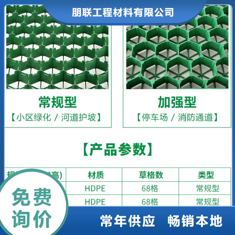植草格,防護(hù)虹吸排水收集系統(tǒng)海量庫存