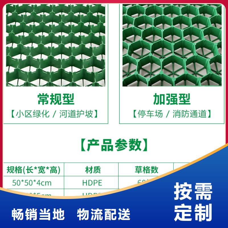 植草格水泥化粪池品质有保障