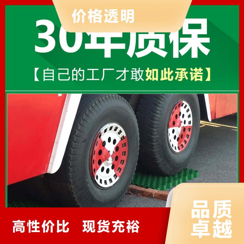 植草格水泥化糞池品質(zhì)有保障