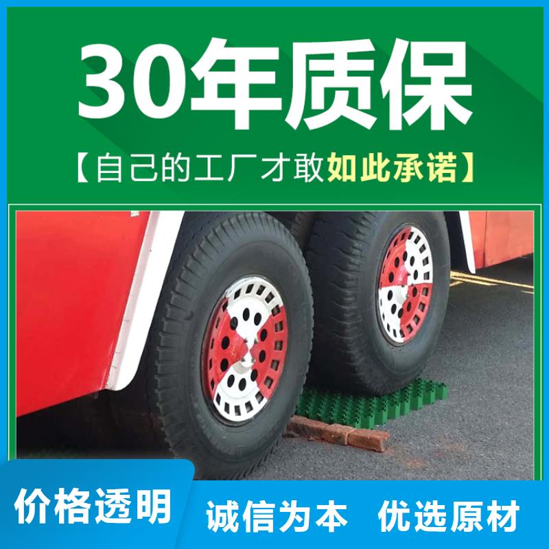 植草格水泥化粪池品质有保障
