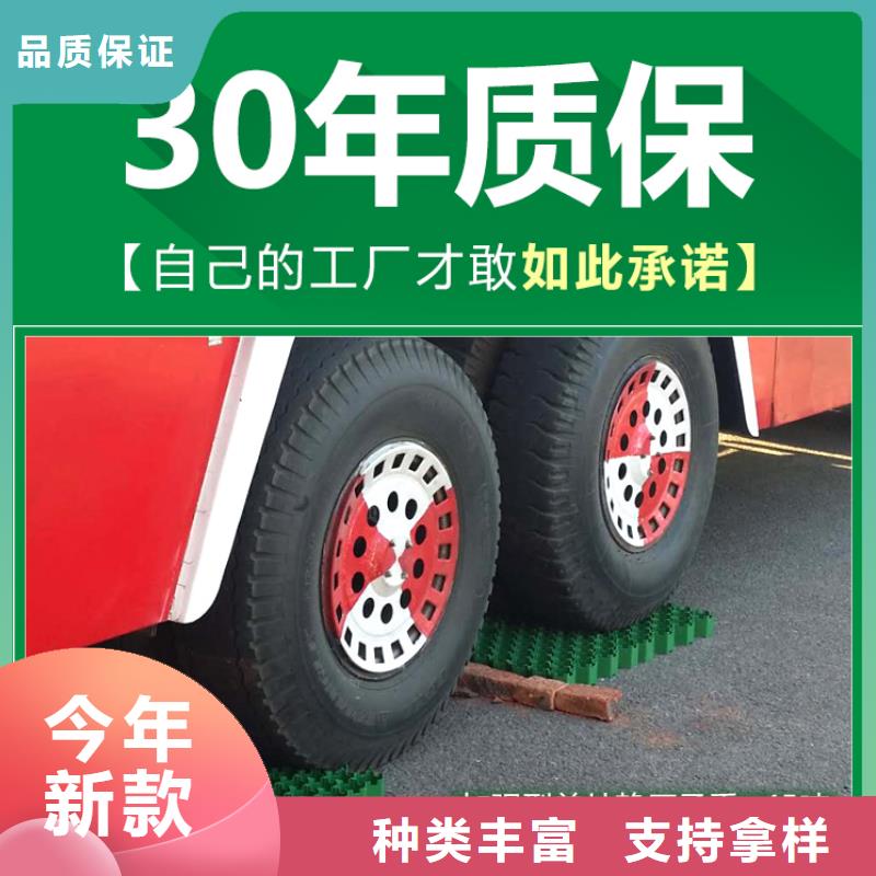 植草格水泥化粪池品质有保障