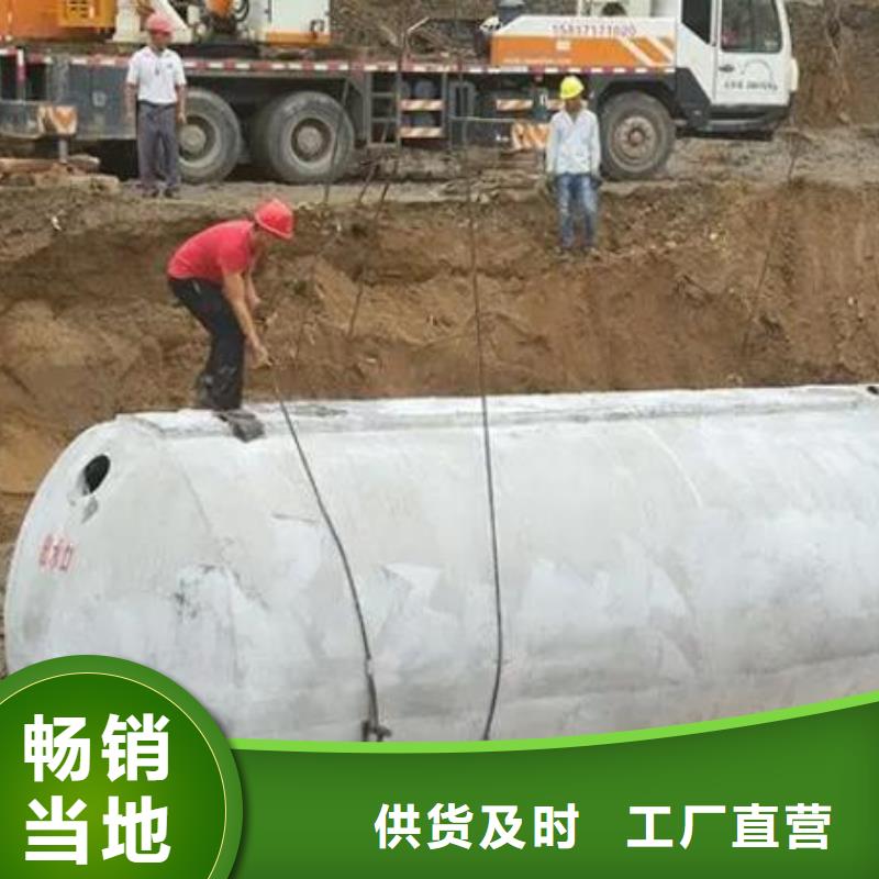 化糞池_排水板支持定制批發(fā)