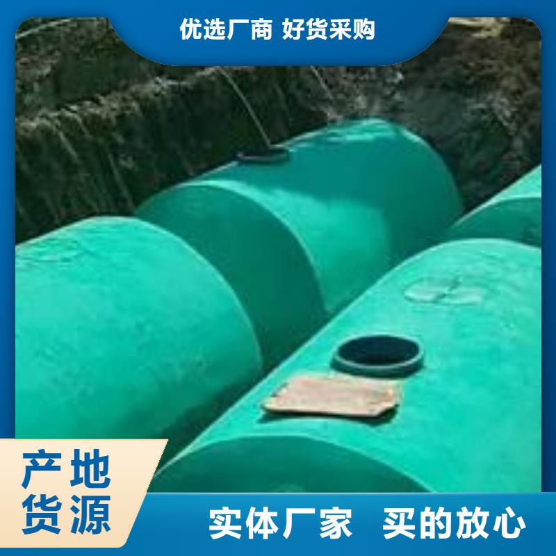 化糞池-水泥化糞池工廠直銷