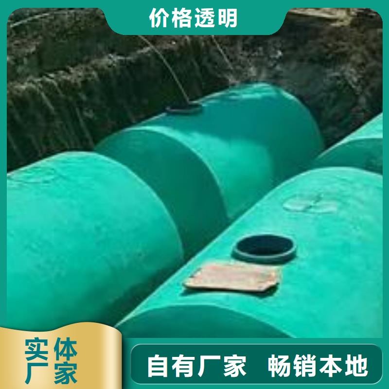 化糞池化糞池水泥產(chǎn)地廠家直銷