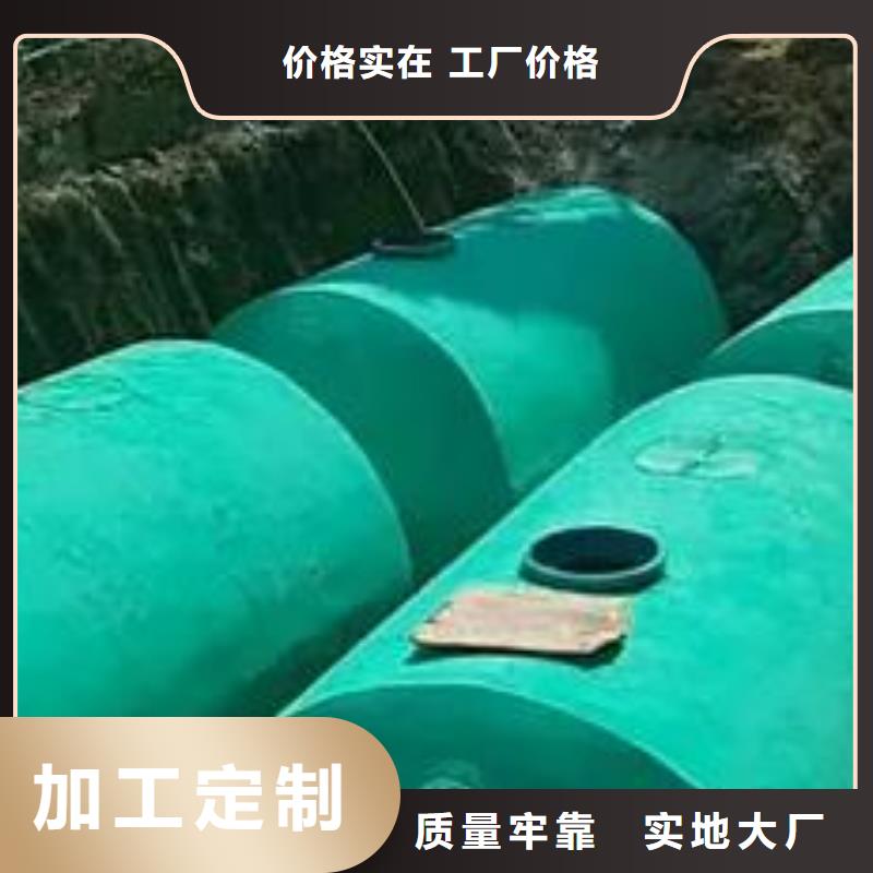 化粪池,排水板打造好品质