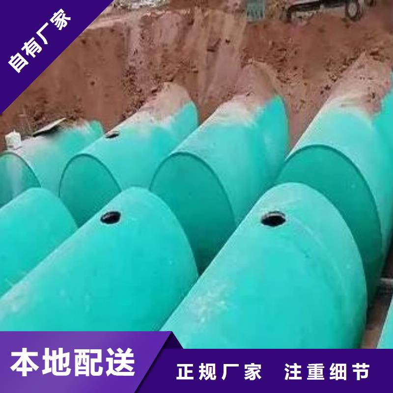 化粪池_防护虹吸排水收集系统免费寄样