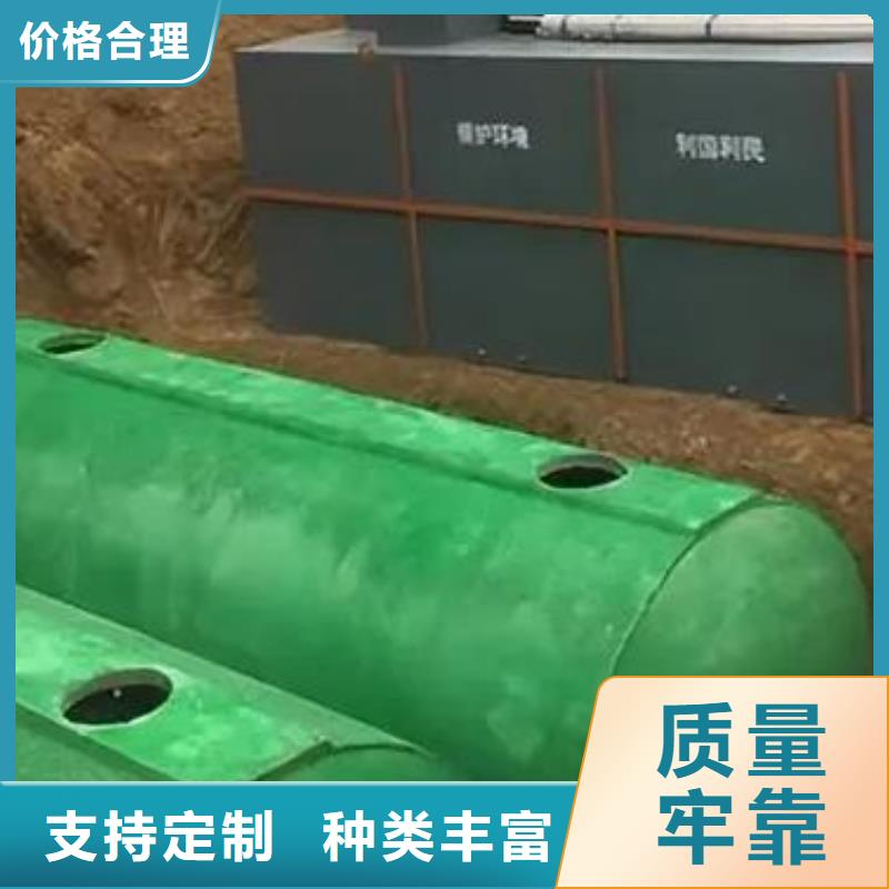 【化糞池化糞池水泥細(xì)節(jié)之處更加用心】