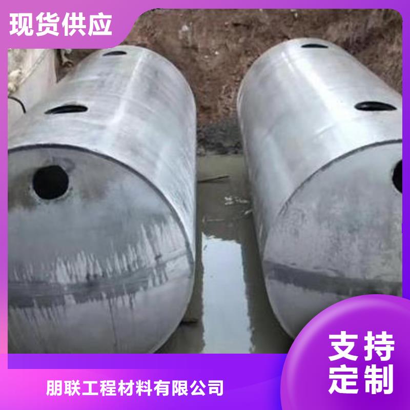 化糞池_排水板支持定制批發(fā)