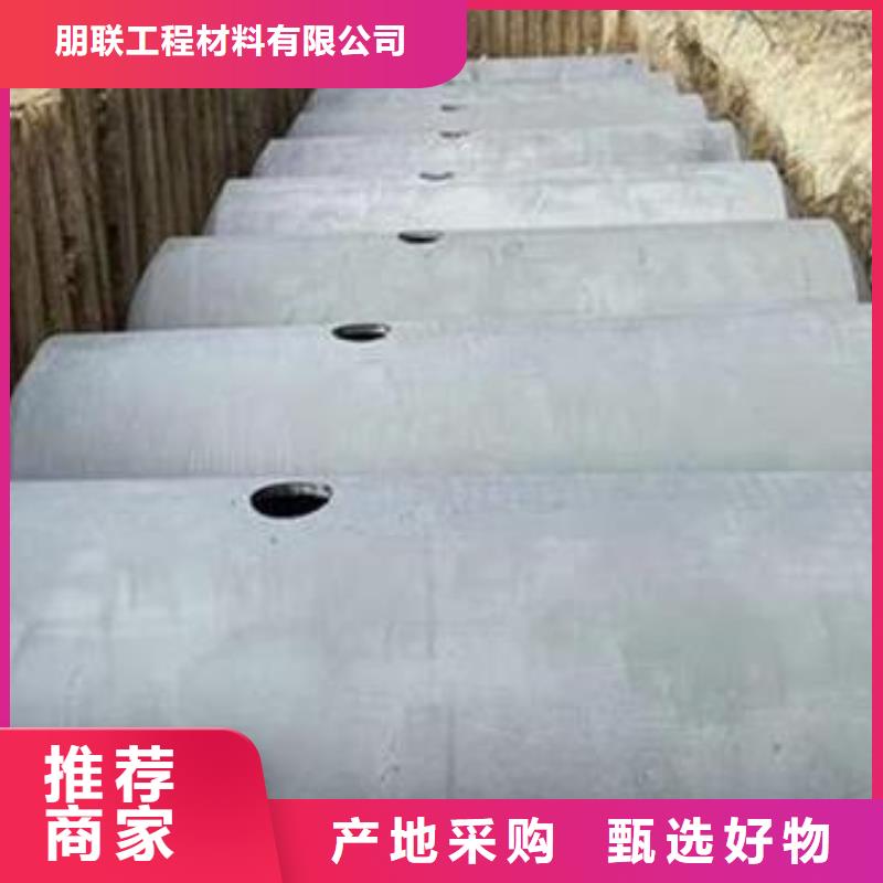 【化糞池化糞池水泥細(xì)節(jié)之處更加用心】
