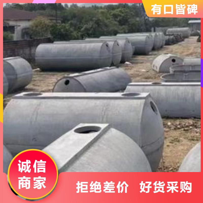 化糞池_排水板支持定制批發(fā)