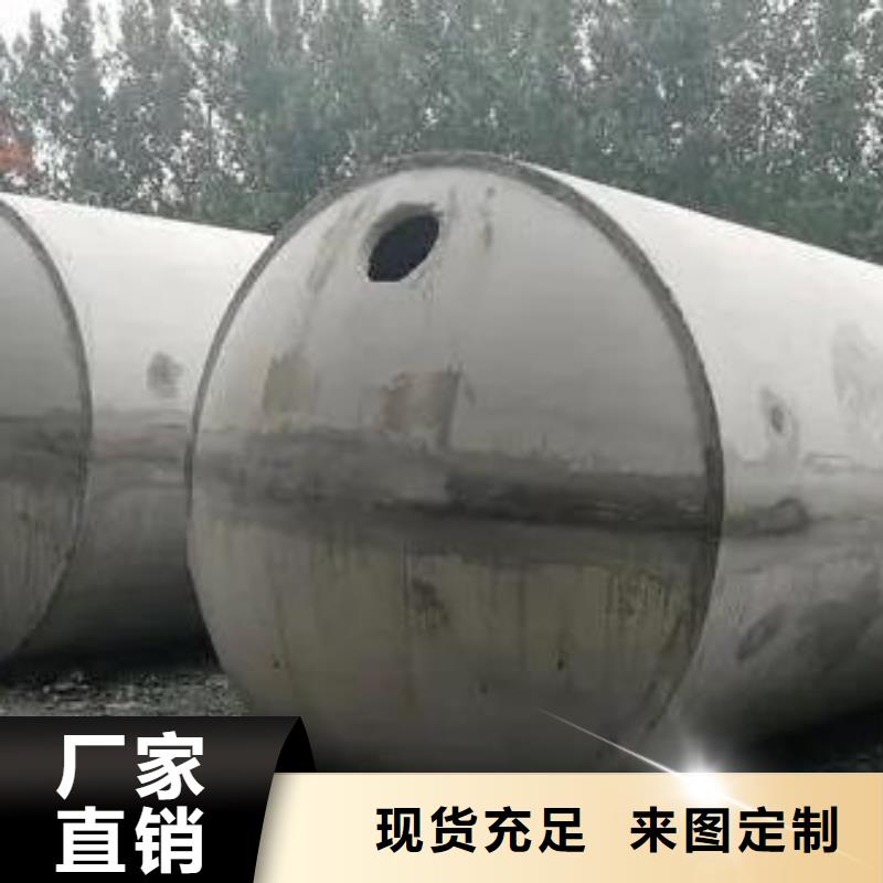 化糞池水泥化糞池支持批發(fā)零售