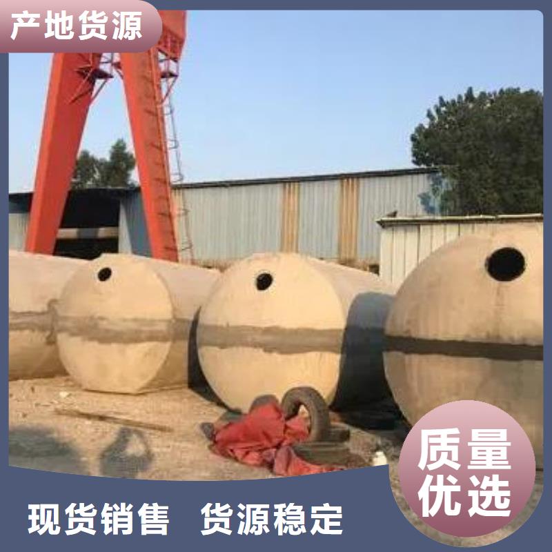 化粪池化粪池水泥从厂家买售后有保障