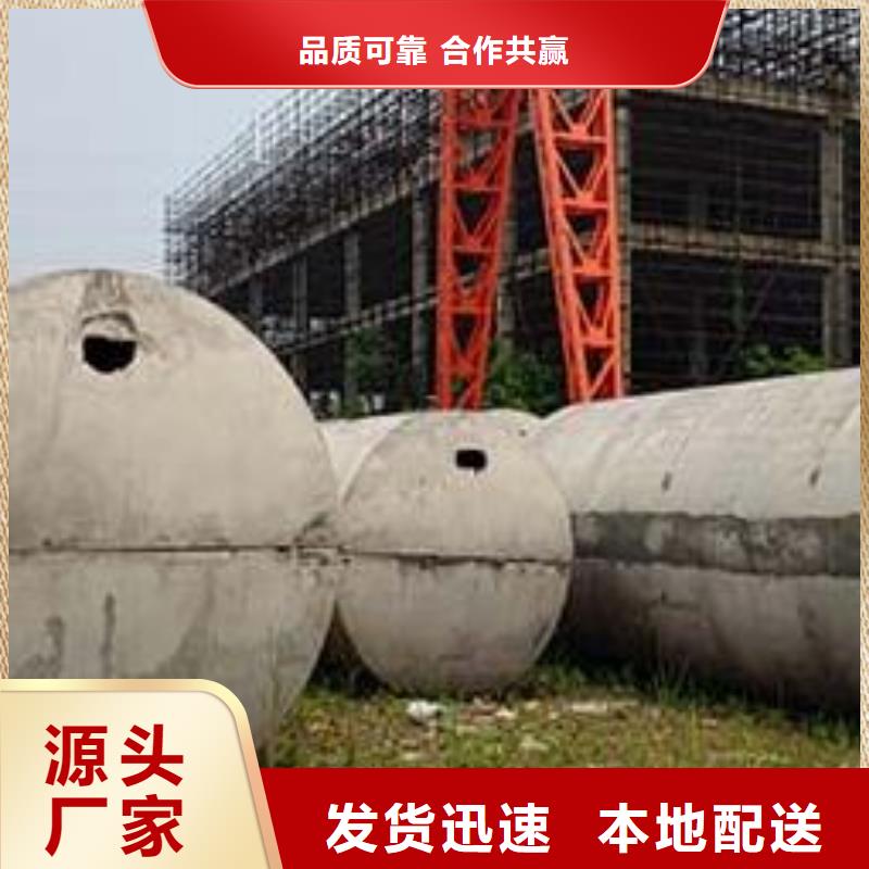 化糞池,排水板銷(xiāo)售的是誠(chéng)信
