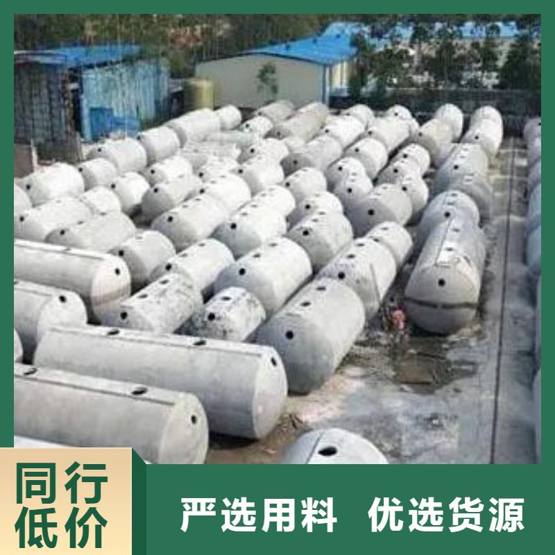 化粪池-水泥化粪池工厂直销