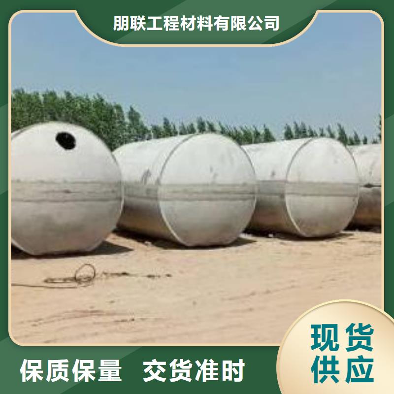 化糞池化糞池水泥產(chǎn)地廠家直銷
