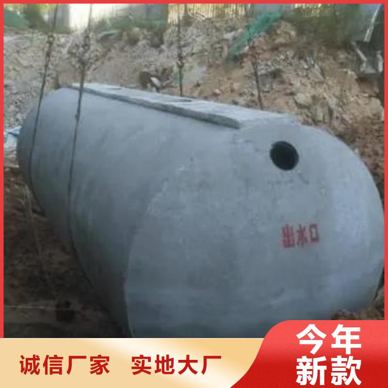 化粪池-防护虹吸排水收集系统品类齐全