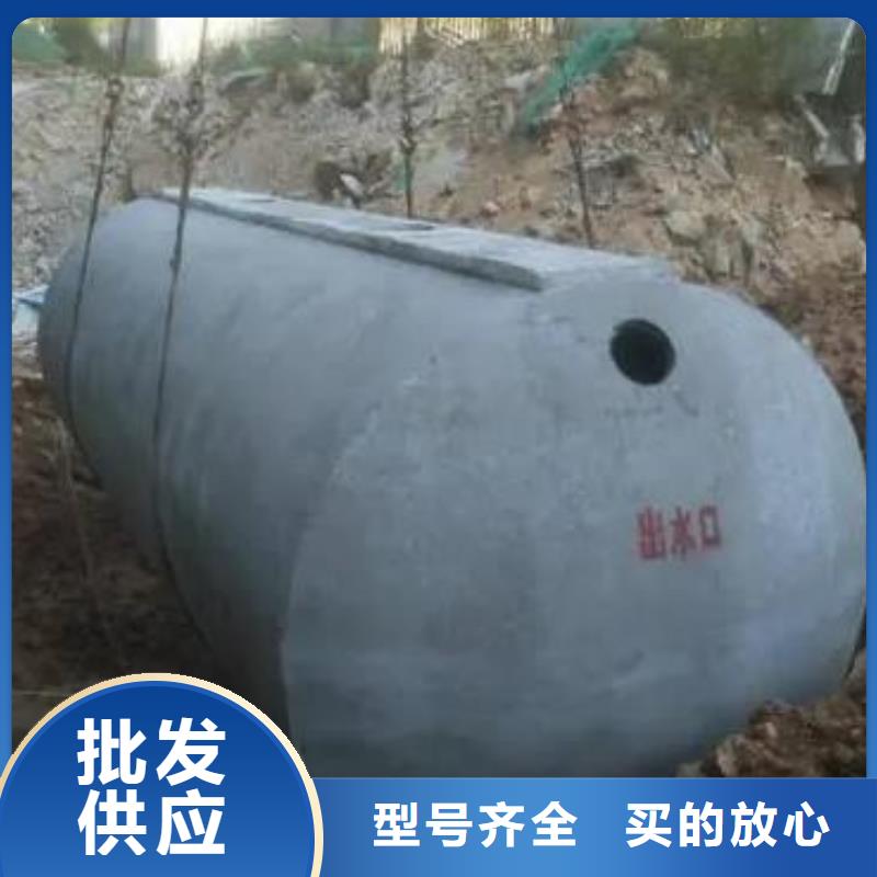 化粪池-水泥化粪池工厂直销