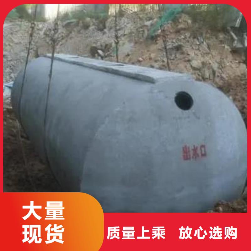 化粪池_排水板支持定制批发
