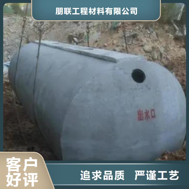 化粪池化粪池水泥从厂家买售后有保障