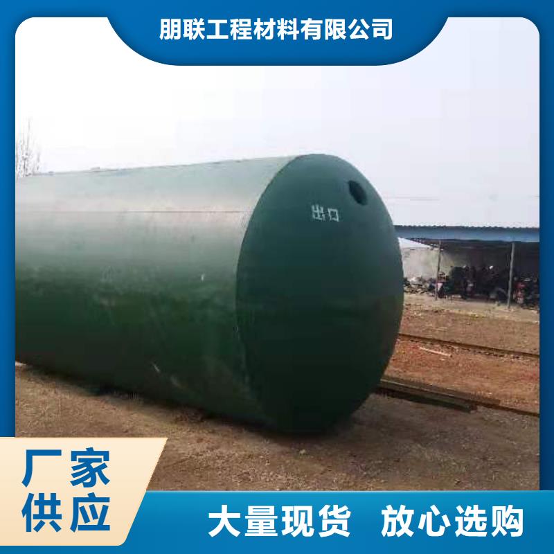 化糞池,排水板打造好品質(zhì)
