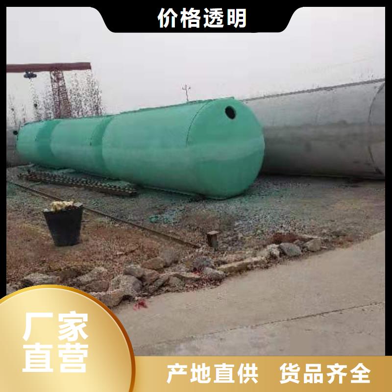 化粪池,排水板打造好品质