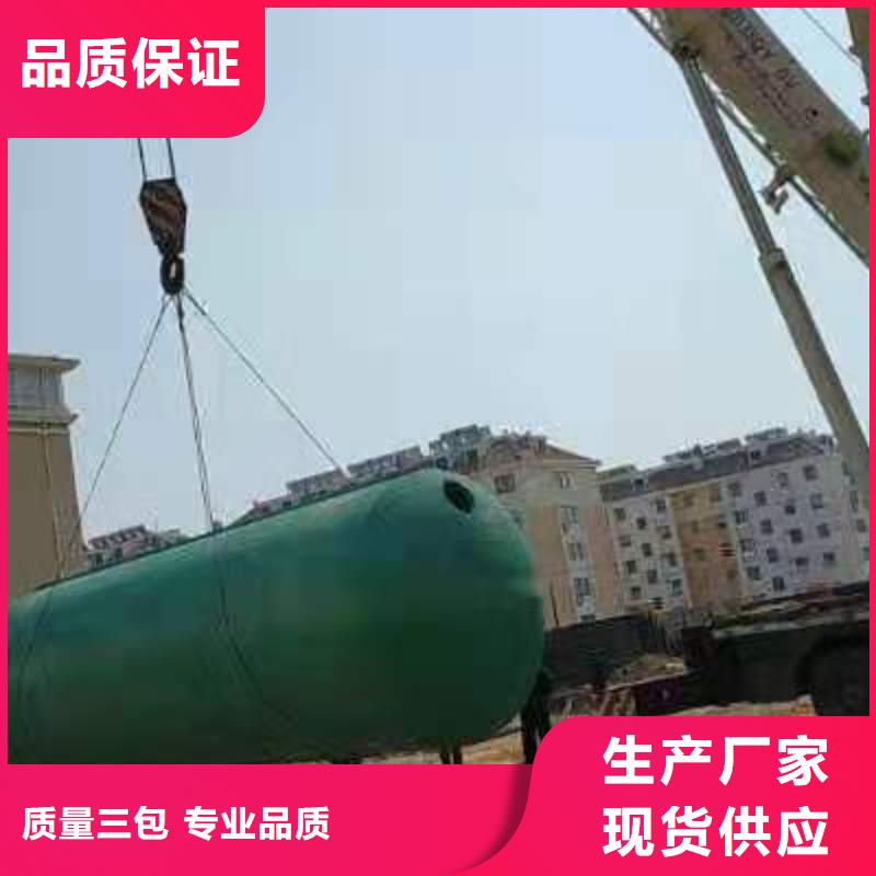 化糞池_排水板支持定制批發(fā)