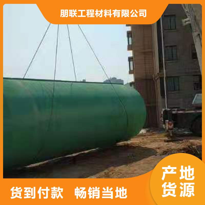 化糞池_排水板支持定制批發(fā)
