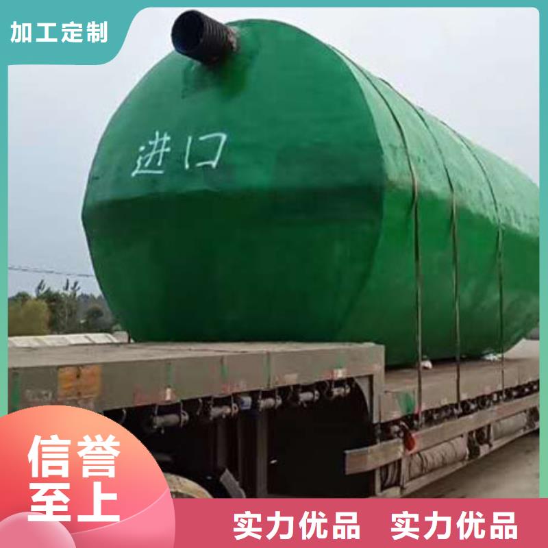 化糞池排水板廠家實力大